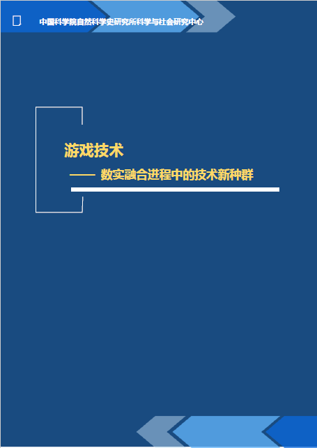 中科院研究团队发布魔域私服研究阶段成果（中科院研究团队发布魔域私服研究阶段成果奖励）  第2张