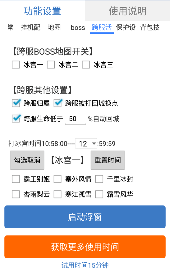 魔域白蛇魔域辅助脚本手机离线挂机攻略斗战国苍穹灭辅助脚本手机离线挂机