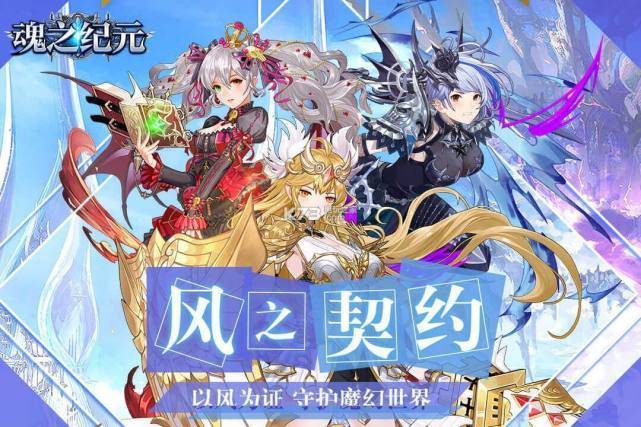 魔域攻略 魔域玩什么职业（魔域阵容）  第2张