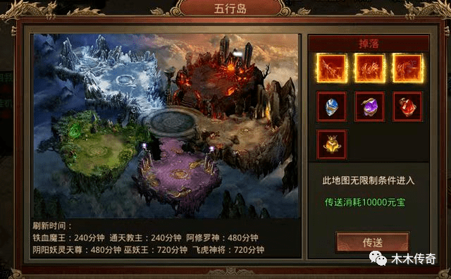 魔域攻速版详细玩法攻略-魔域世界单职业手游重现经典（魔域世界技巧）  第4张