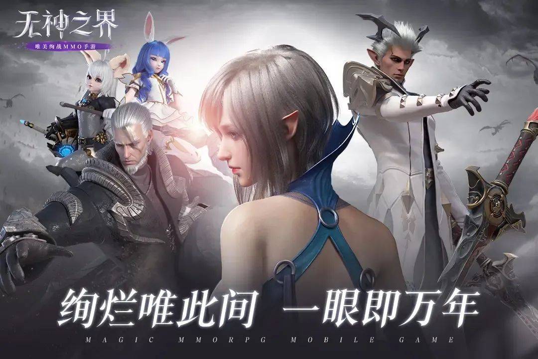 《魔域》手游搬砖玩法最全技巧详解攻略分享！  第4张