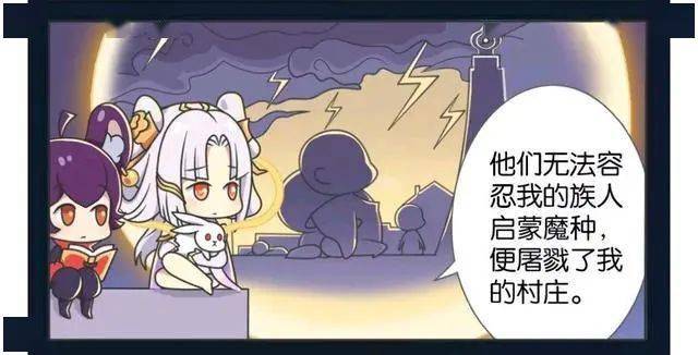 魔域漫画后羿射中嫦娥胸前玉佩才救了嫦娥一命（魔域动漫嫦娥）