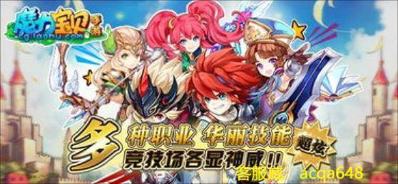 魔域新老玩家(归来)攻略（魔域归来玩法）  第2张