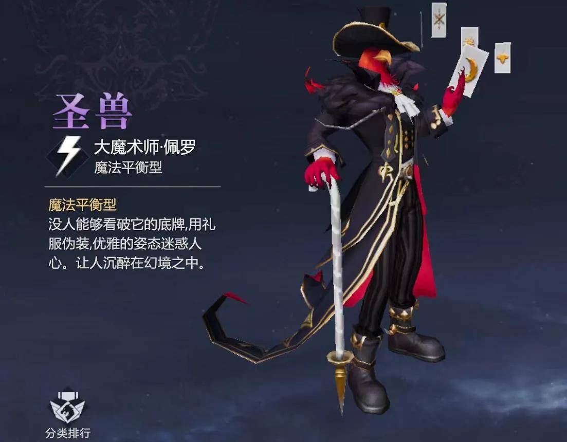 魔域私服再次破圈升级4000万老玩家火聚计划（魔域新区赚钱思路）