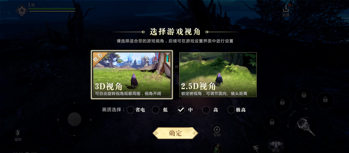 魔域私服手游2震撼来袭惊喜不断（魔域手游2首发出官网吗魔域手游2）  第1张