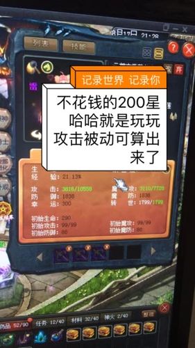 处罚超5000余账号！快手打击魔域游戏私服直播  第2张