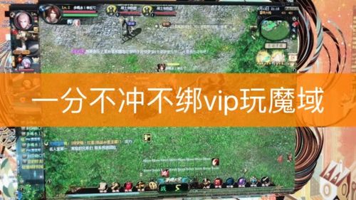 快手打击魔域游戏私服直播 处置违规账号1.8万个  第1张