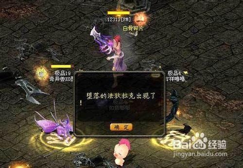 魔域还怎么玩法(重燃魔域热情，新手必知攻略)  第1张