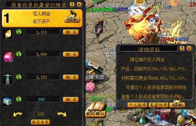 魔域高战玩法(高战攻略：魔域新战略解析)  第3张