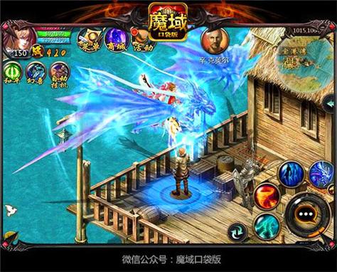 魔域新英雄玩法(魔域全新英雄玩法震撼上线)  第3张