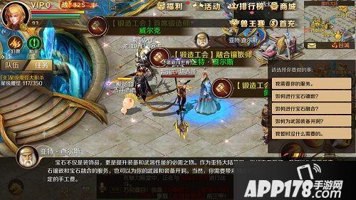 现版本魔域玩法(魔域：全新玩法来袭！)  第2张