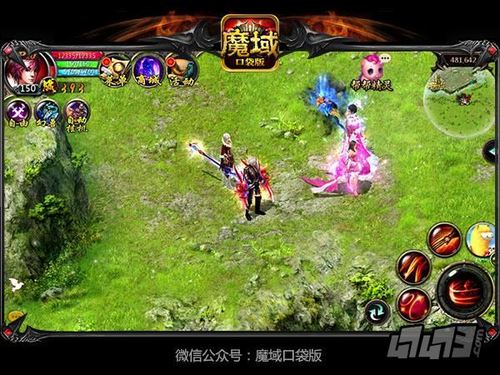 现版本魔域玩法(魔域：全新玩法来袭！)  第3张