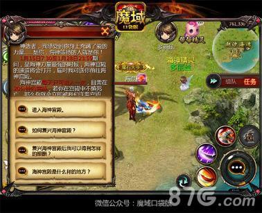 魔域难民玩法(重磅魔域玩法出炉！)  第3张