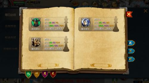 魔域魔幻战棋玩法(魔域：战棋策略的魔幻世界)  第2张