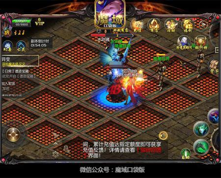 魔域口袋版怎么玩法(玩转魔域口袋版，快来体验！)  第3张