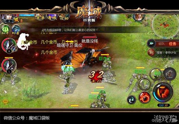 魔域 pk玩法(魔域：PK战激烈火爆)