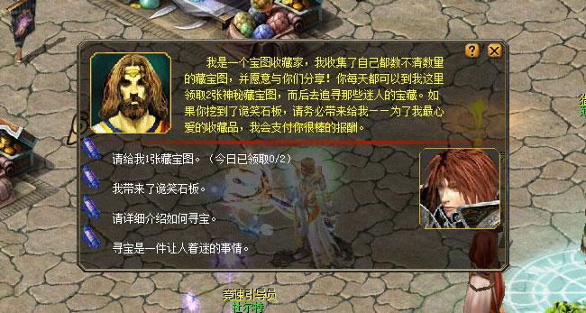 魔域私服魔劫英雄攻略  第3张