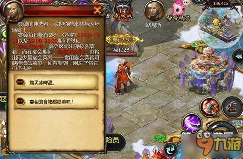 魔域私服手游2新玩法介绍诚意满满  第2张