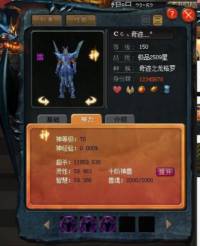 奇迹魔域玩法攻略(奇迹魔域攻略大全)  第2张