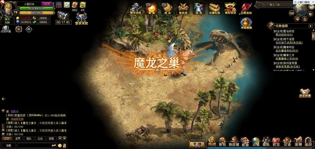 魔龙战域转生攻略大全图文(《魔龙战域》全攻略图文指南)  第1张