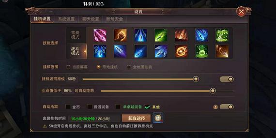 魔域私服黎明之巅攻略技巧大全(黎明之巅攻略技巧大全)  第2张