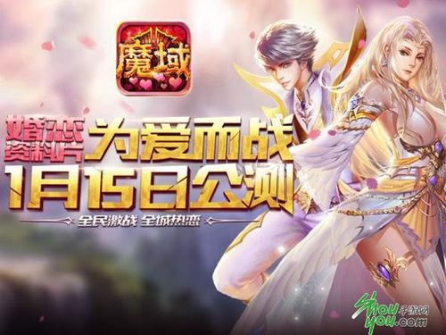 魔域私服龙卷炫舞手游攻略大全(《魔域龙卷炫舞》攻略全解)  第2张