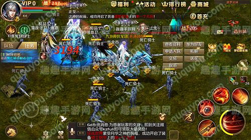 魔域私服手游2练级攻略最新  第2张