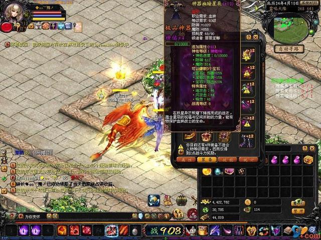 魔域私服虎园园长攻略大全(魔域私服：虎园长攻略全攻略)  第2张