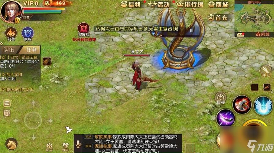 魔域私服萌新技巧攻略大全(魔域私服技巧攻略指南)  第1张