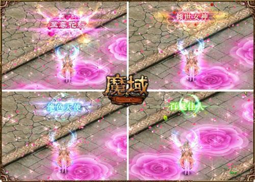 魔域私服花园刷玫瑰花攻略  第2张