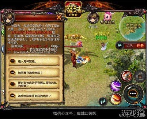 魔域私服端游选号攻略大全图(变身魔兽私服选号攻略大全图)