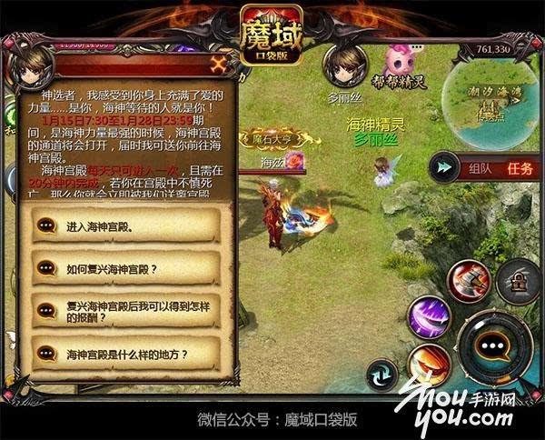 魔域私服攻略有书吗  第2张