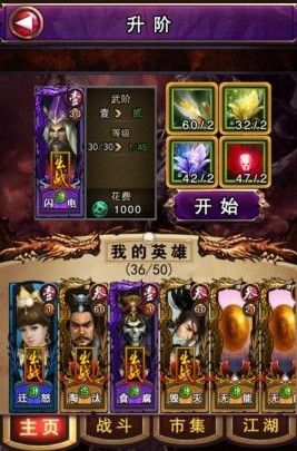 魔域私服神墓攻略大全