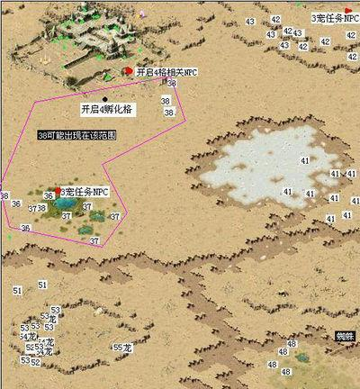 魔域私服神兵地图攻略-魔域私服神兵地图攻略指南!  第1张