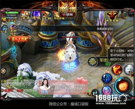 魔域私服狂战士xp攻略  第2张