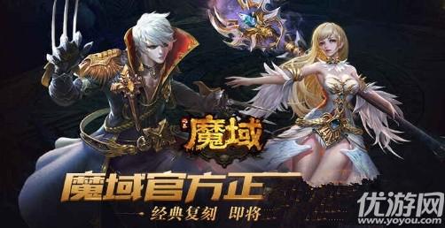 魔域私服打魔炎什么职业好-魔域私服中最适合打魔炎的职业!  第2张