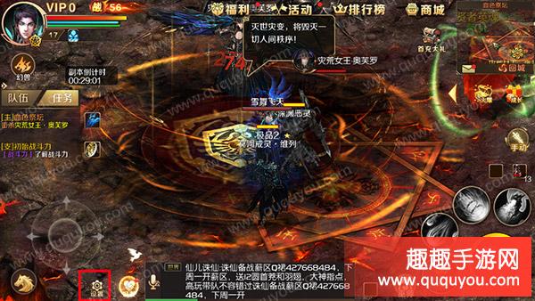 魔域私服手游武器幻化攻略视频(武器幻化攻略视频-魔域私服手游)  第2张