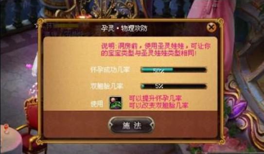 魔域sf：魔域私服手游圣经神伤自选攻略(打造神伤，圣经攻略，魔域私服指南)