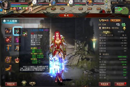 魔域私服手游战无止境回归攻略(魔域战无止境手游回归攻略)  第1张