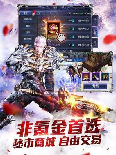 魔域私服手游战无止境回归攻略(魔域战无止境手游回归攻略)  第2张