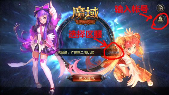 魔域私服发布网：魔域私服巅峰玩法攻略图片(1)  第2张