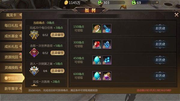 魔域sf：魔域私服手游2测试版攻略视频「魔域私服手游2测试攻略视频」  第1张