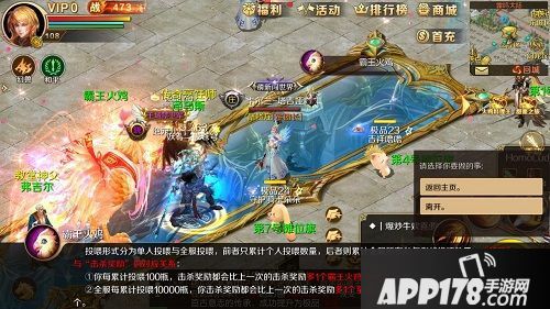 魔域私服外挂：魔域私服手游2新人攻略  第2张