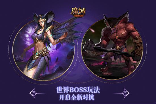 魔域角色哪个好玩一点,魔域角色那个最有趣？——新：哪个魔域角色更有趣？,选哪个魔域角色更有趣？  第2张