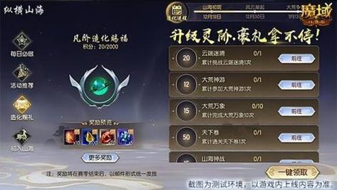 魔域起什么名字好,重命名魔域：选择最佳名称的关键要素,命名魔域：如何选择一个合适的游戏名？  第1张