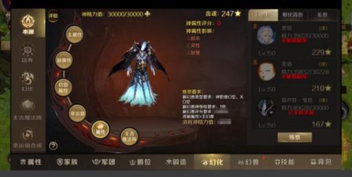 魔域私服外挂：魔域私服成神陷阱攻略图文版(魔域私服成神攻略：如何避开陷阱？)