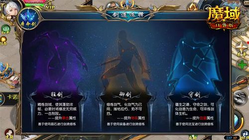 魔域私服口袋版攻略御剑师怎么打「魔域私服口袋版攻略：御剑师打法」  第2张