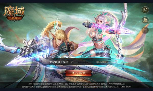 口袋魔域sf合福宝宝攻略  第1张