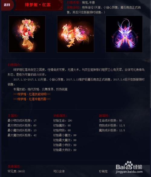 魔域职业龙卷风技能是什么？  第2张