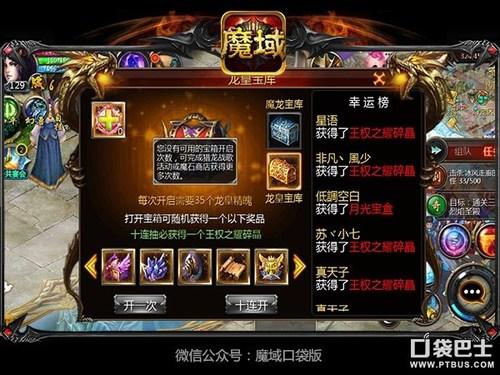 魔域私服发布网：魔域职业宠物技能全解析  第1张